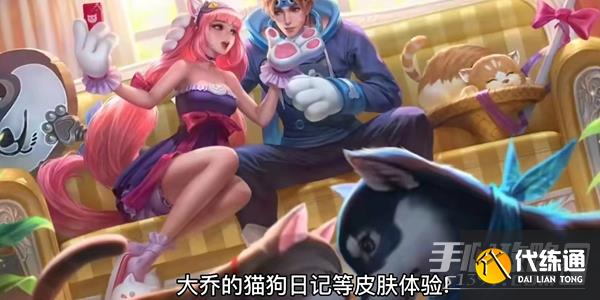 《王者荣耀》2023女神节返场皮肤名单 《王者荣耀》2023女神节返场皮肤名单