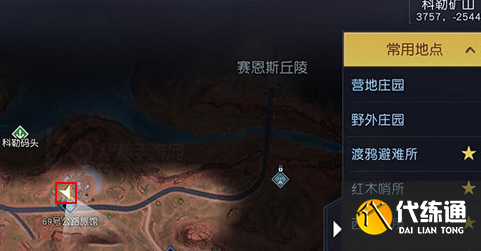 黎明觉醒生机开采机器藏宝图在哪
