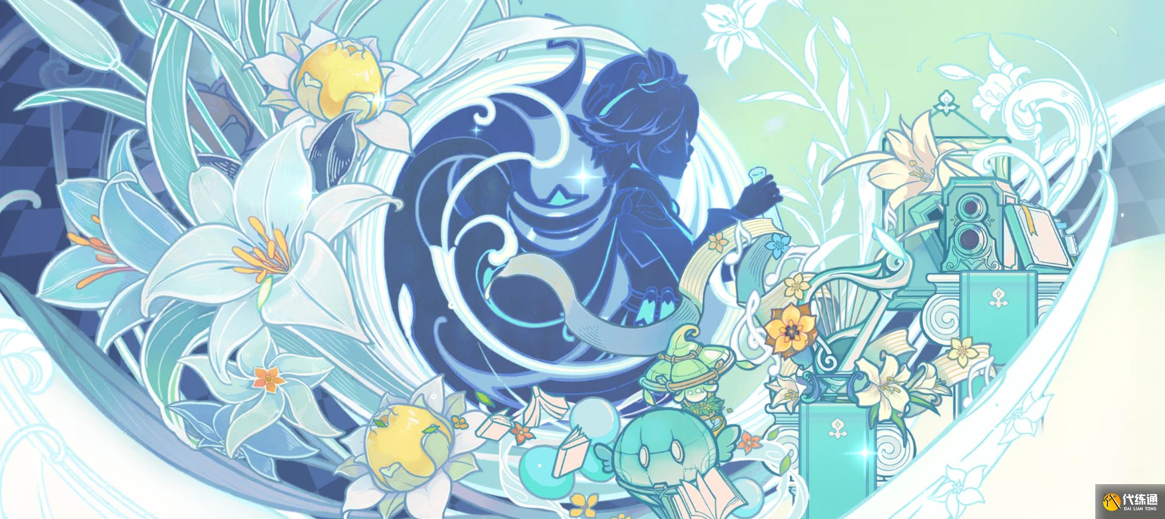 《原神》风花的呼吸二阶段彩蛋NPC位置