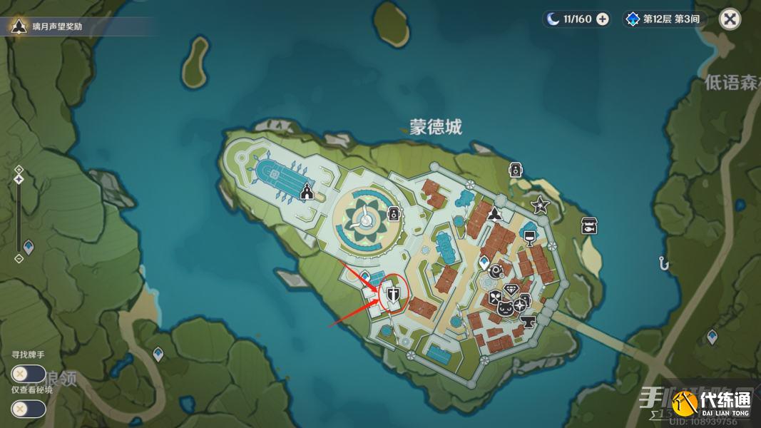 《原神》风花的呼吸二阶段彩蛋NPC位置