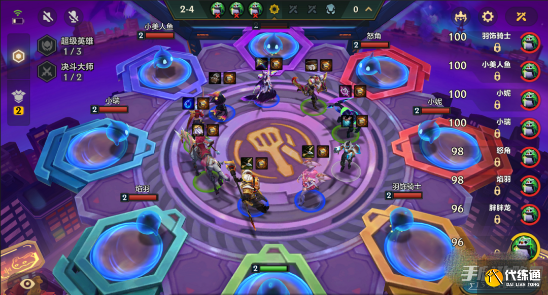 《金铲铲之战》危机选秀机制介绍