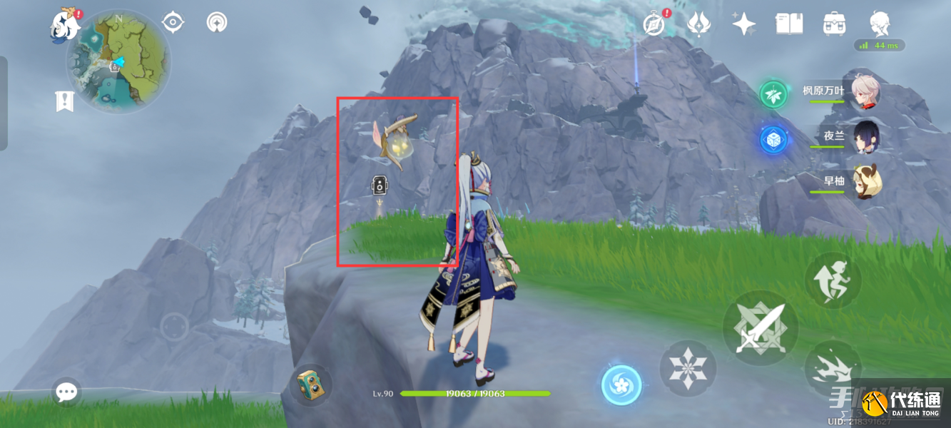 《原神》风物留影第三天攻略