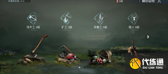 黎明觉醒生机挖矿技能怎么获得