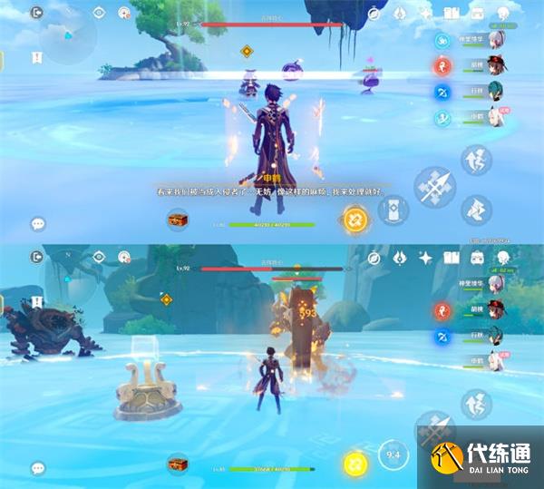 原神风起鹤归任务怎么触发