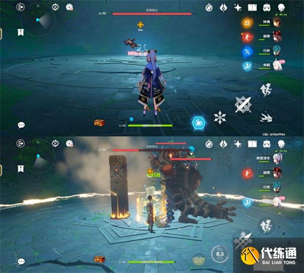 原神风起鹤归任务怎么触发