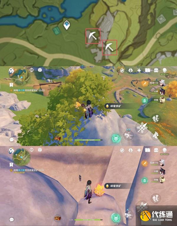 原神风起鹤归任务怎么触发