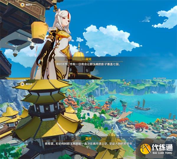 原神风起鹤归任务怎么触发