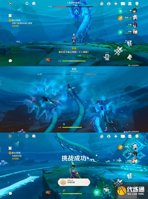 原神风起鹤归任务怎么触发