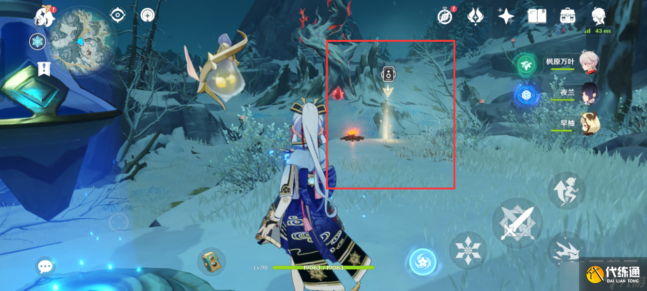 《原神》风物留影第三天攻略一览