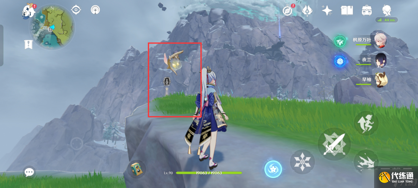 《原神》风物留影第三天攻略一览