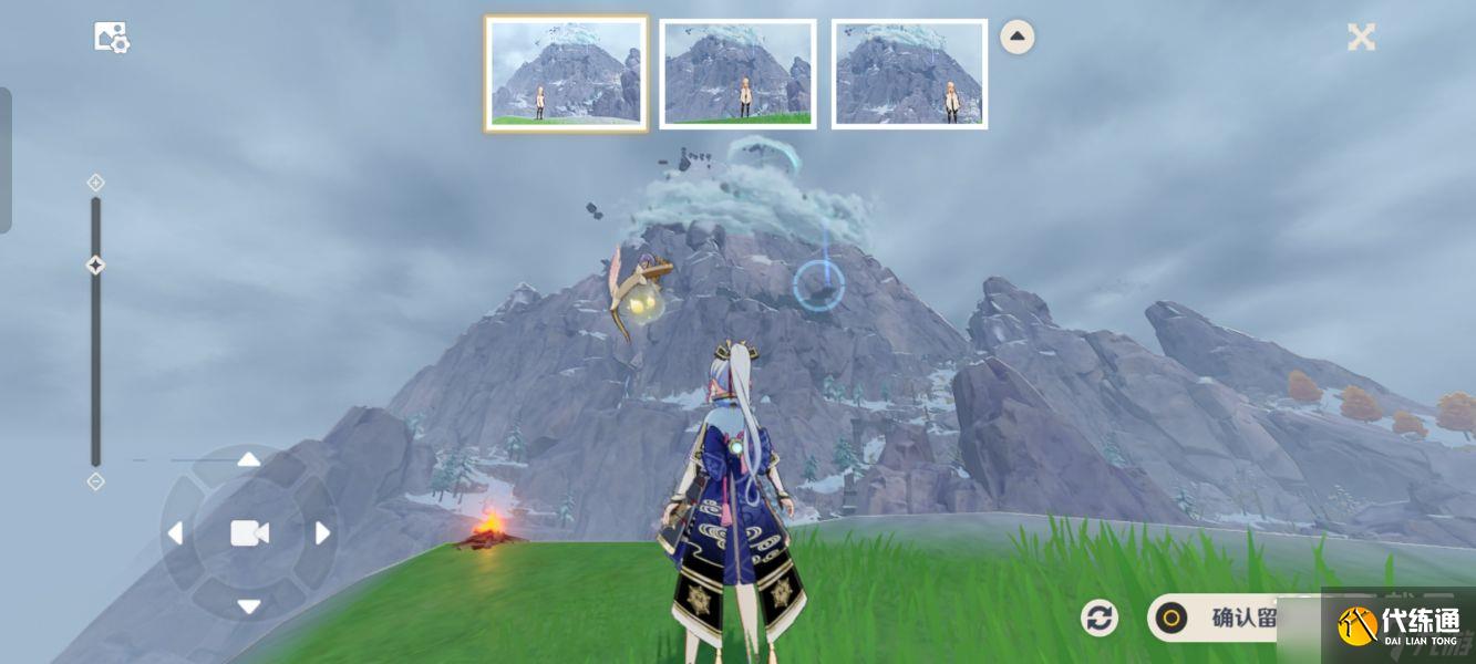 《原神》风物留影第三天攻略一览