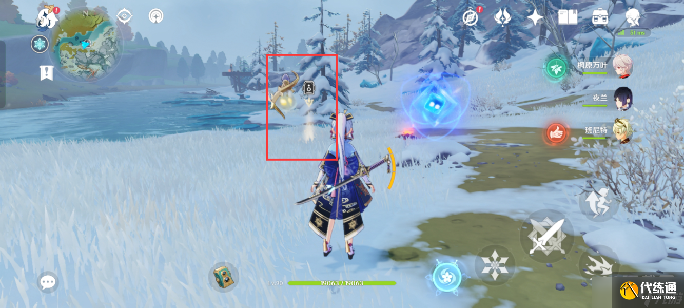 《原神》风物留影第三天攻略一览