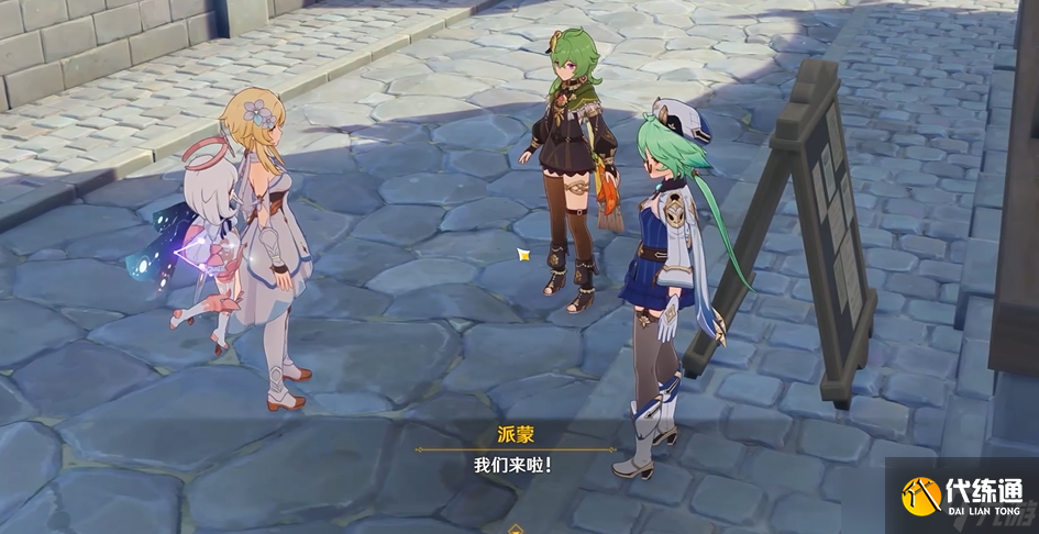 《原神》3.5版本存于云天的至福之解应该怎么过