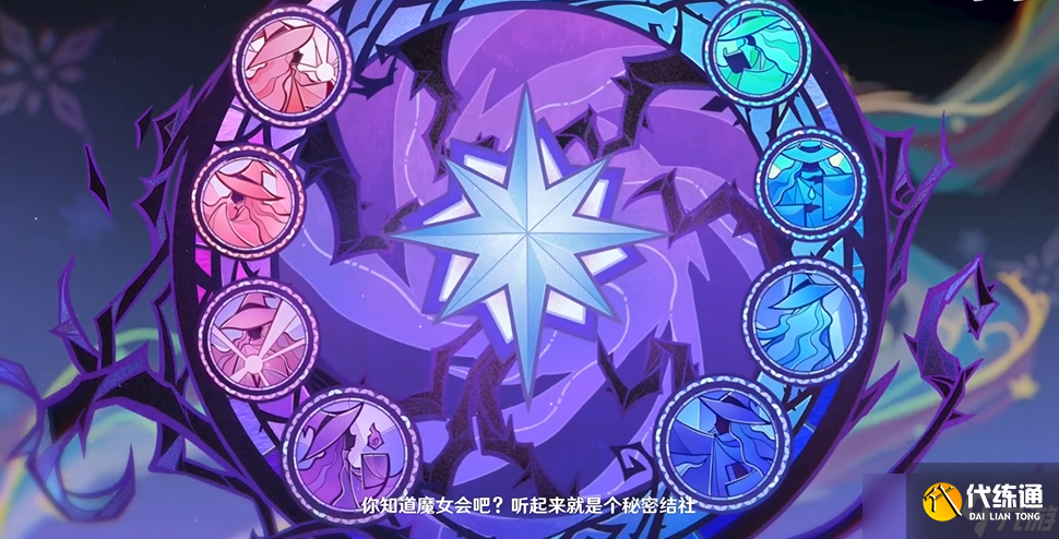 《原神》3.5版本存于云天的至福之解应该怎么过