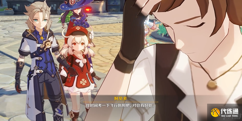 《原神》3.5版本存于云天的至福之解应该怎么过