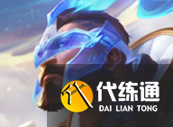 《金铲铲之战》S8.5新棋子详情