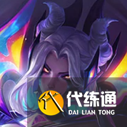 《金铲铲之战》S8.5新棋子详情