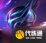 《金铲铲之战》S8.5新棋子详情