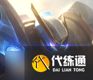 《金铲铲之战》S8.5新棋子详情