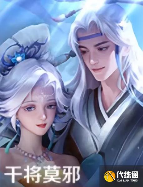 王者荣耀妈耶是什么意思 妈耶皮肤最新爆料[多图]图片18