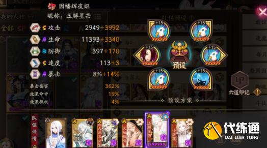 阴阳师河童2023出现地点详解 阴阳师河童2023出现地点详解