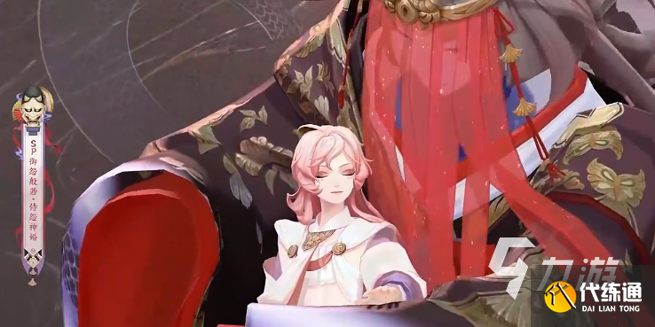 阴阳师御怨般若典藏皮肤怎么样 阴阳师御怨般若典藏皮肤介绍