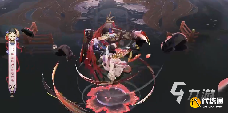 阴阳师御怨般若典藏皮肤怎么样 阴阳师御怨般若典藏皮肤介绍