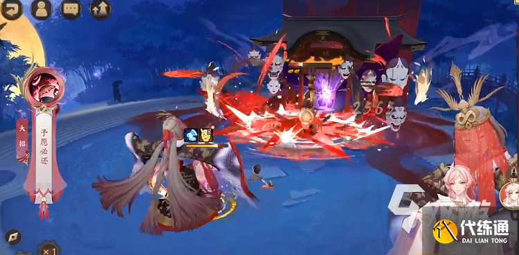 阴阳师御怨般若典藏皮肤怎么样 阴阳师御怨般若典藏皮肤介绍