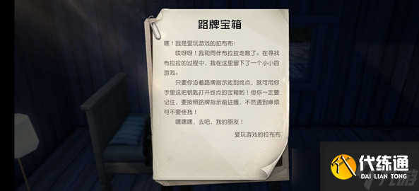 黎明觉醒红木林地最高的山顶在哪里 黎明觉醒红木林地最高的山顶位置