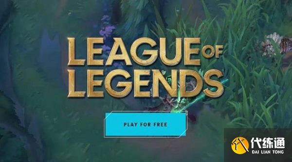 lol美测服点券多久送一次