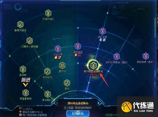 dnf毁坏的寂静城在哪进入 毁坏的寂静城入口位置分享[多图]图片3