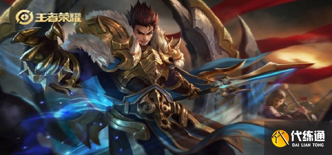 王者荣耀张飞乱世皮肤多少钱 王者荣耀张飞乱世皮肤多少钱