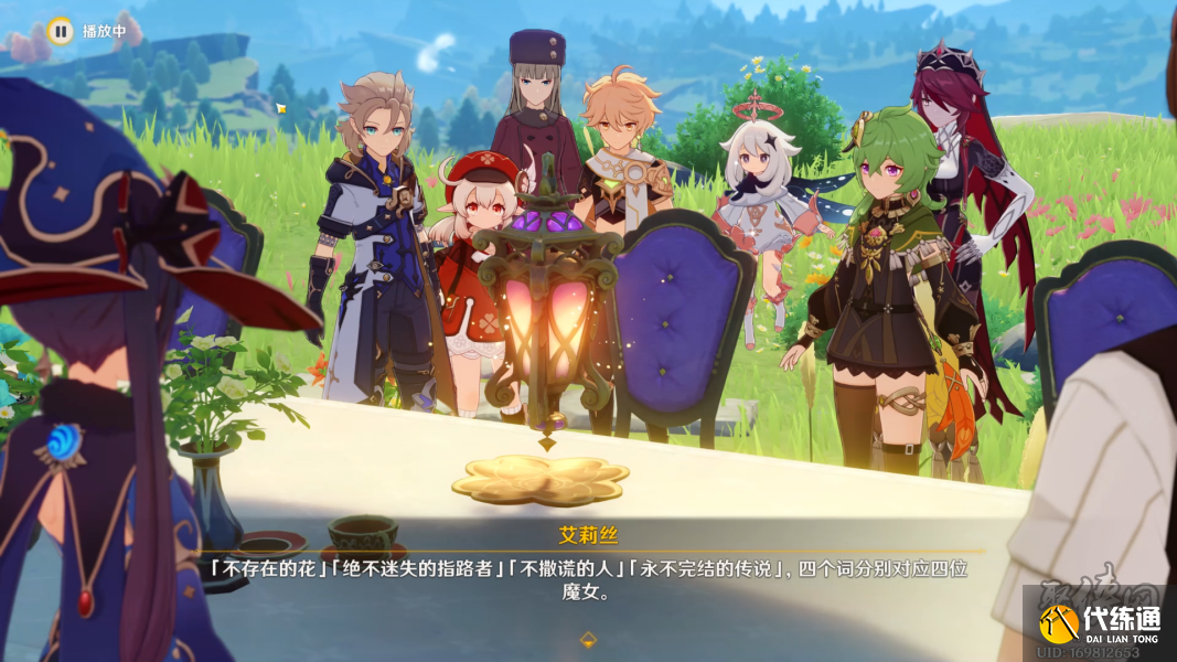 原神魔女的茶会pv解析 8位魔女RNMABJ真实身份是谁