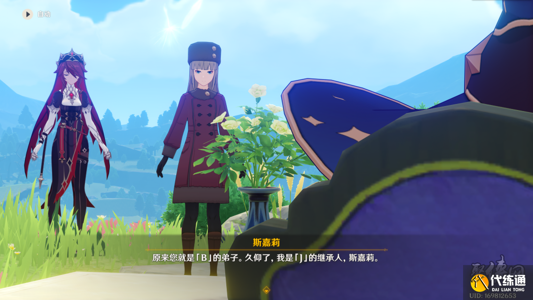 原神魔女的茶会pv解析 8位魔女RNMABJ真实身份是谁