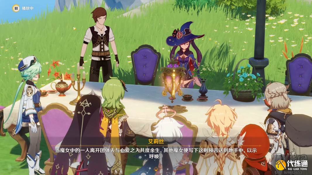 原神魔女的茶会pv解析 8位魔女RNMABJ真实身份是谁