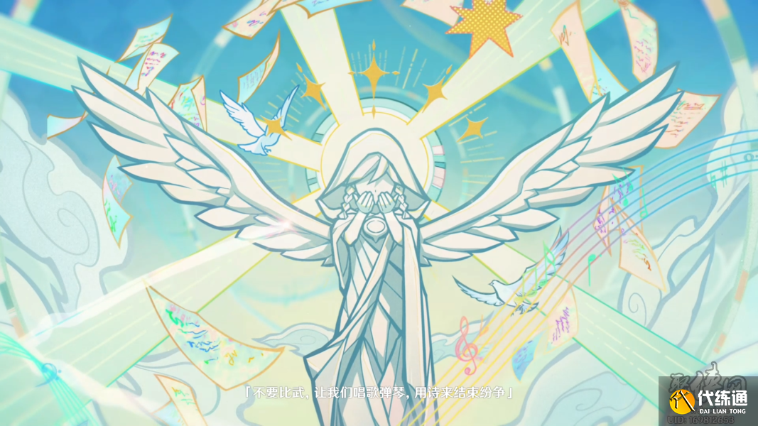 原神魔女的茶会pv解析 8位魔女RNMABJ真实身份是谁