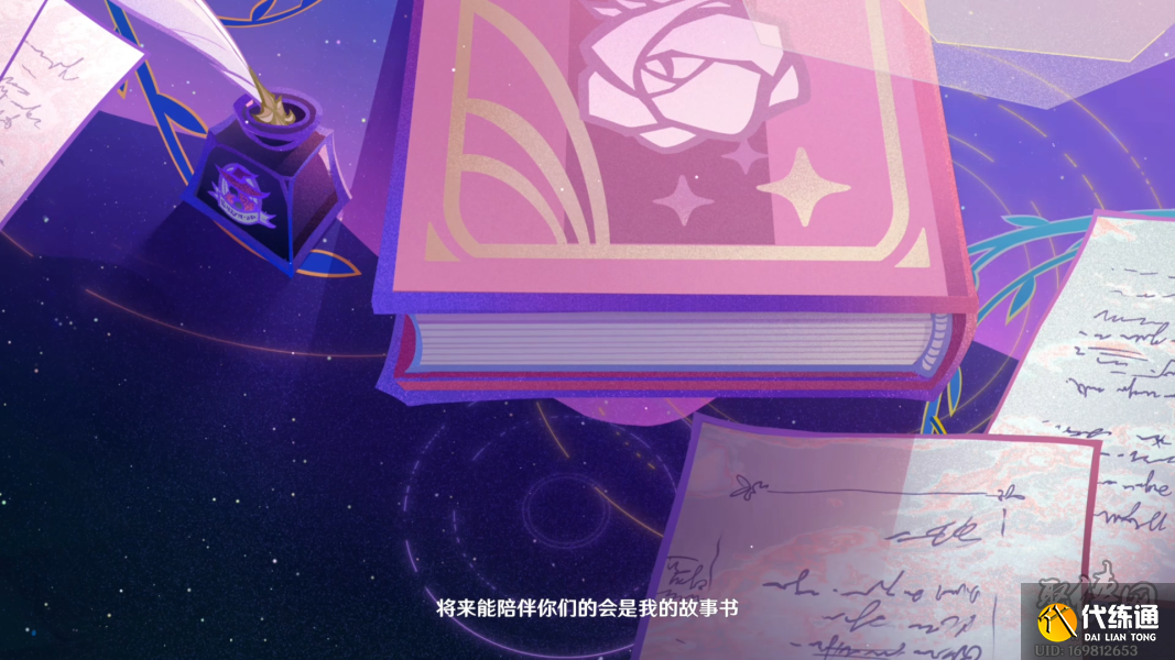 原神魔女的茶会pv解析 8位魔女RNMABJ真实身份是谁