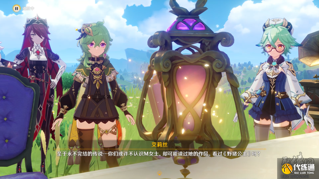 原神魔女的茶会pv解析 8位魔女RNMABJ真实身份是谁