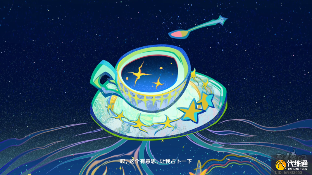 原神魔女的茶会pv解析 8位魔女RNMABJ真实身份是谁