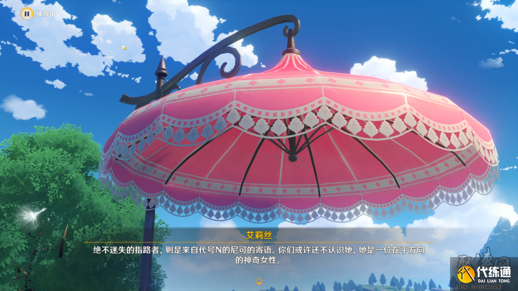 原神魔女的茶会pv解析 8位魔女RNMABJ真实身份是谁