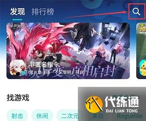 王者荣耀巴西服怎么进 巴西服进入方法[多图]图片3