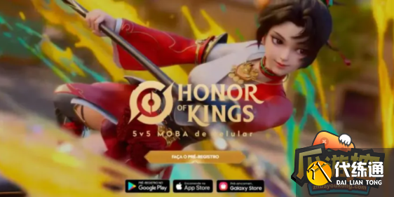 王者荣耀巴西服上线时间一览 王者荣耀巴西服上线时间一览