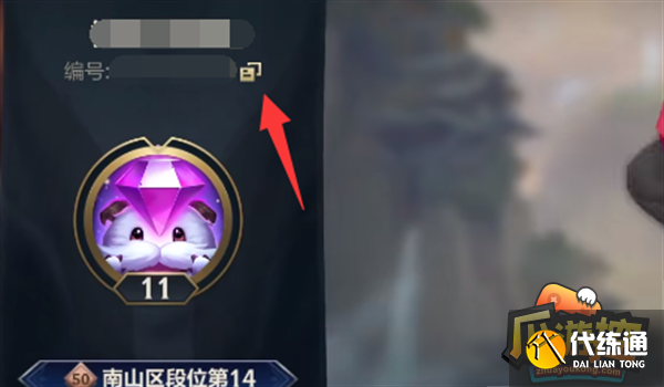 英雄联盟手游热度好友称号获取攻略 英雄联盟手游热度好友称号获取攻略