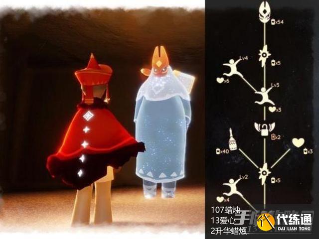 《光遇》3月23日复刻先祖介绍2023