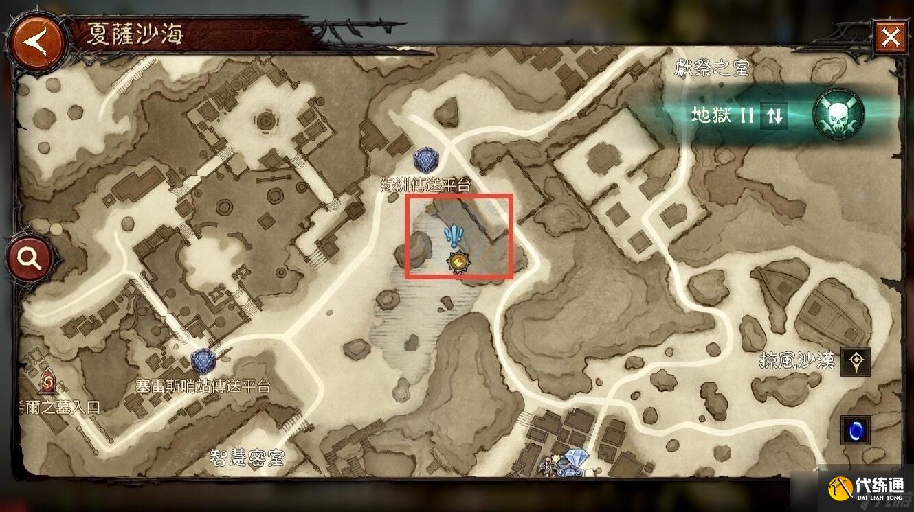 暗黑破坏神不朽为有源头奇遇任务怎么完成