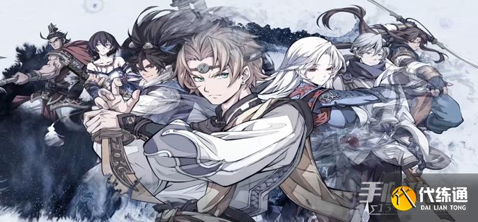 《天地劫幽城再临》兑换码大全2023 《天地劫幽城再临》兑换码大全2023