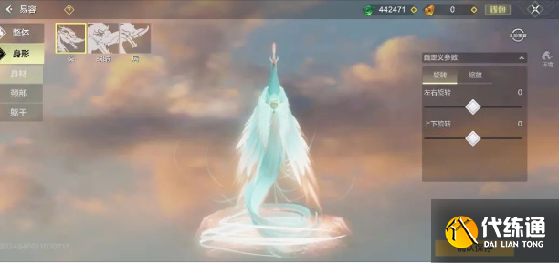 妄想山海毕方交互是什么 毕方怎么交互