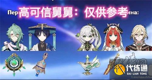 云顶之弈s8.5美测服更新内容 s8.5美测服最新爆料