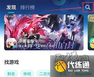 王者荣耀巴西服怎么进 巴西服进入方法介绍