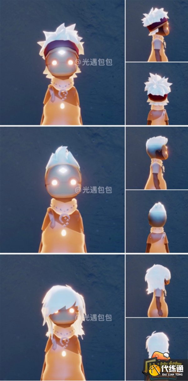 光遇穿越季兑换图